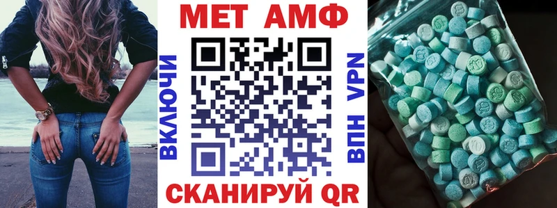 Amphetamine Розовый  Северо-Курильск 