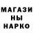 Меф мяу мяу 4 MMC Barbara Oesterritter