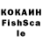 Кетамин VHQ SkviDvarD