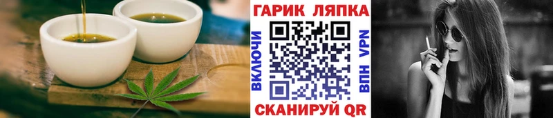 Cannafood марихуана  darknet формула  Северо-Курильск  закладка 