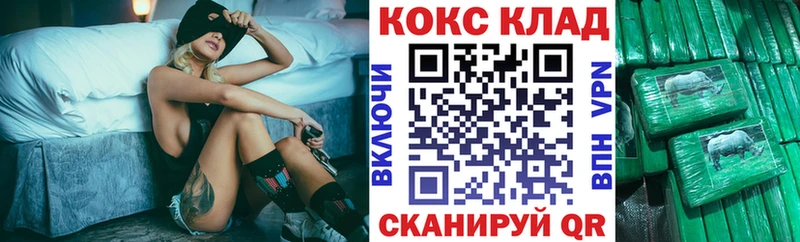 где купить наркотик  Северо-Курильск  mega как войти  КОКАИН 98% 