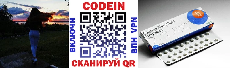 kraken онион  Северо-Курильск  Кодеиновый сироп Lean Purple Drank  продажа наркотиков 