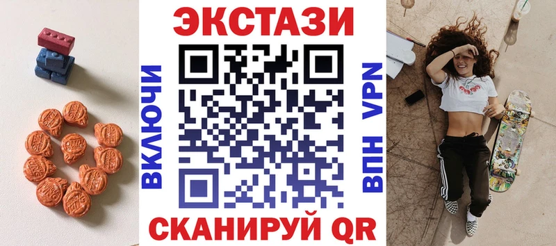 что такое   Северо-Курильск  MEGA   Экстази таблы 