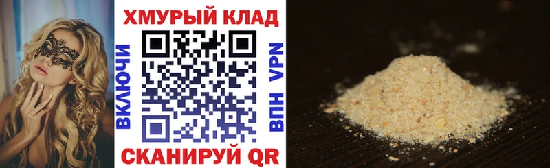 наркотики  Северо-Курильск  Героин герыч 