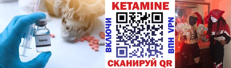 Кетамин ketamine  где найти наркотики  Северо-Курильск 