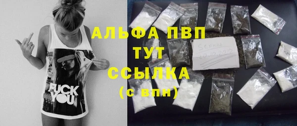 крисы Михайловка