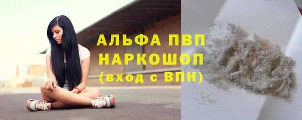 таблы Армянск