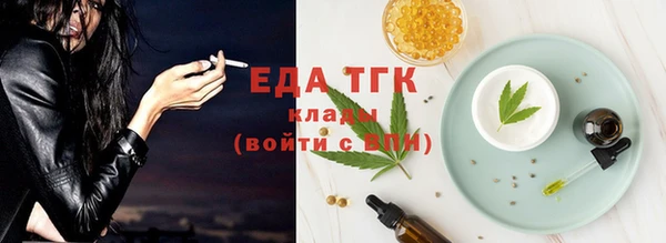 таблы Армянск