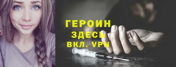 таблы Армянск