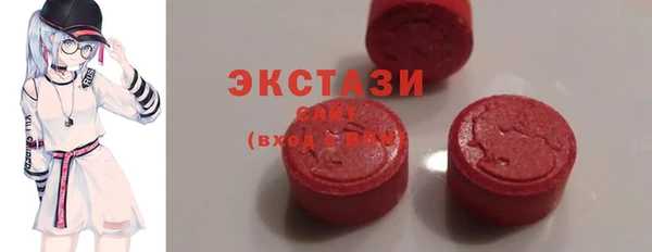 таблы Армянск