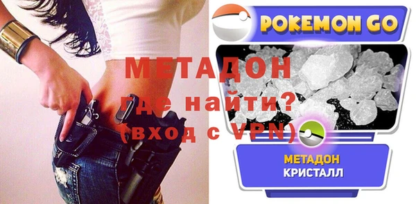 таблы Армянск
