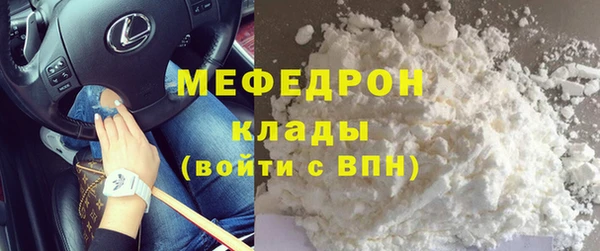 таблы Армянск