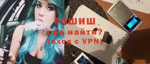 таблы Армянск