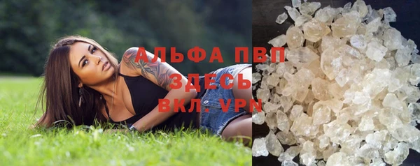 таблы Армянск