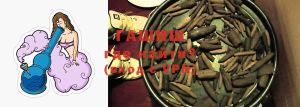 таблы Армянск