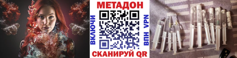блэк спрут рабочий сайт  Северо-Курильск  Метадон methadone 