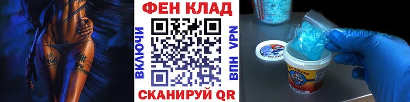 купить ОМГ ОМГ ссылки Первитин витя Северо-Курильск