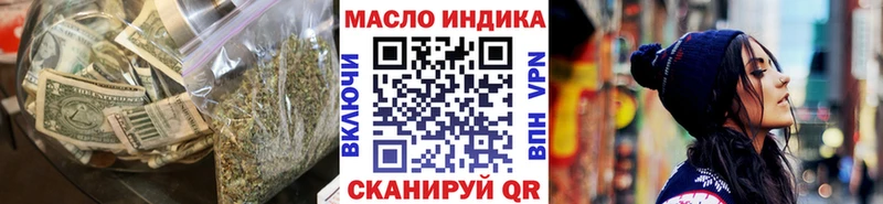 закладка  Северо-Курильск  МЕГА ссылка  ТГК Wax 